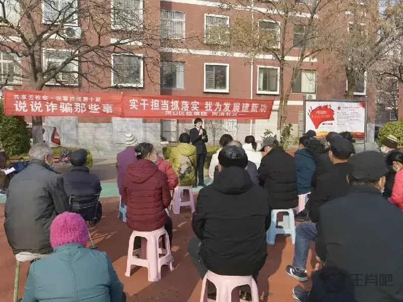 真的能“免费领白菜”？这个团伙3年非法集资近1亿元插图2