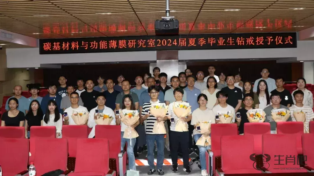 太闪了！毕业礼物是钻石，每人两颗插图6