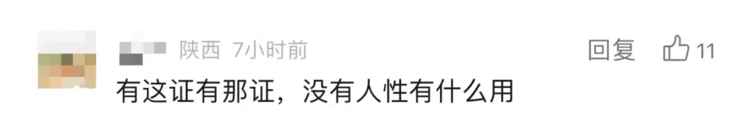 令人发指！监控拍下可怕一幕，刚出生15天的婴儿竟遭……警方介入调查插图4