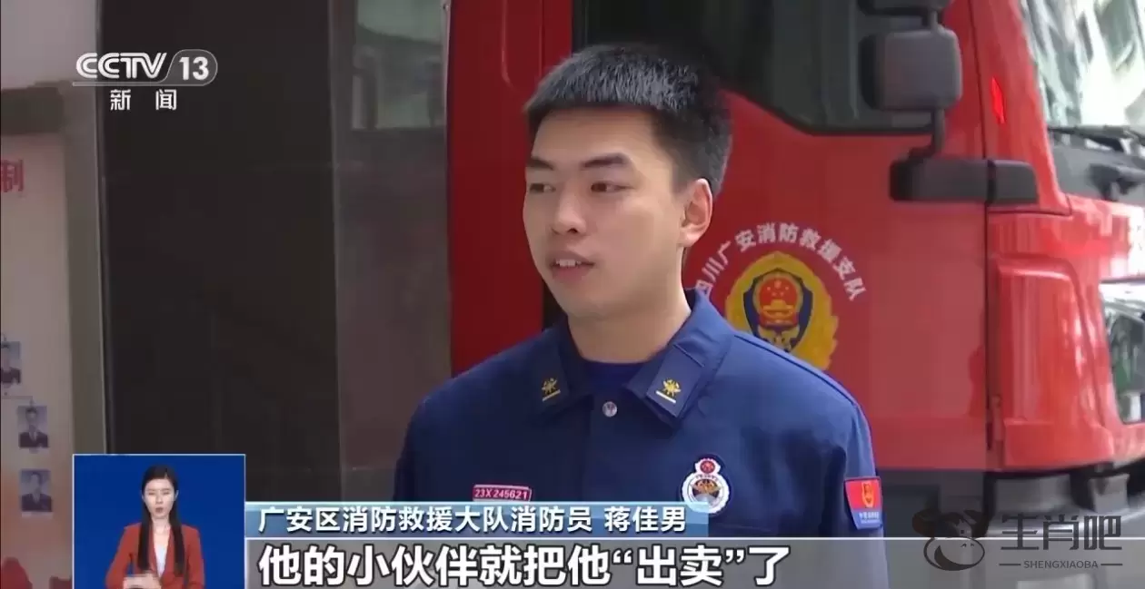谎报火警让消防员“扑了空”，行拘！插图5