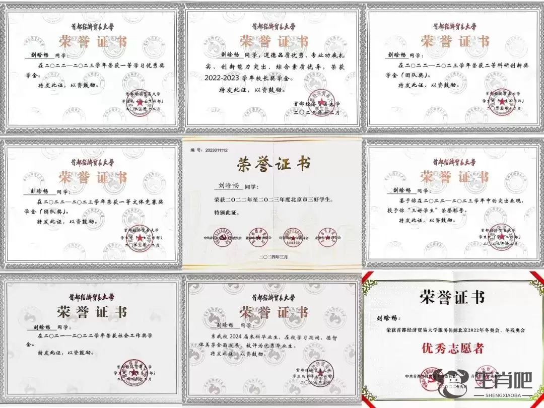复制粘贴的优秀！双胞胎姐妹一起保研到……插图10