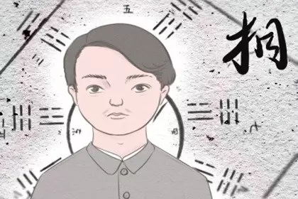 额头哪个位置长痣好 额头长痣官运旺盛插图1