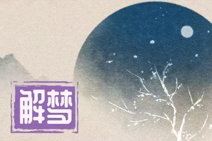梦见买鞋试鞋子是什么意思 梦见买鞋试鞋是什么意思周公解梦插图