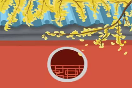 男人财运不好怎样转运 怎么转运插图