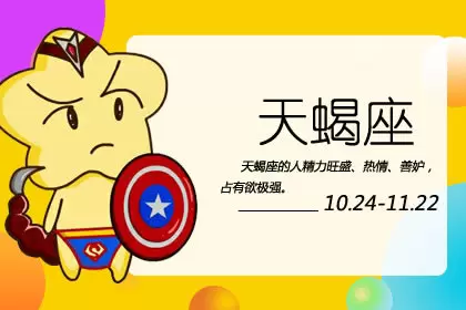 常常做噩梦惊醒 会容易被噩梦惊醒的星座插图2