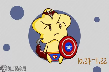 最有灵气的星座女 有灵气的星座女插图2