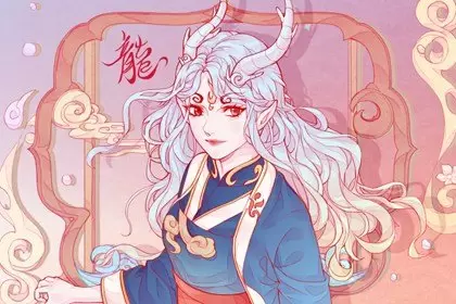 属龙人永远最旺的颜色2020年幸运色是什么 2022永远最旺的颜色插图