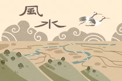 求偏财的方法 身上放什么插图