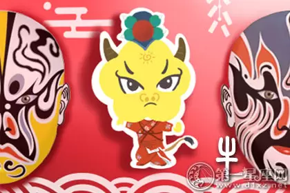痴迷于玄学 对玄学非常有兴趣的生肖插图