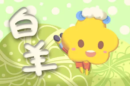 不务正业的星座 总是不务正业插图