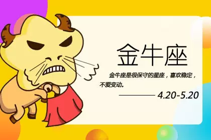 满嘴跑火车的人 这些星座要小心插图