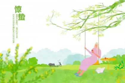 2018年白露节气出生的男孩起名大全插图 2018年白露节气出生的男孩起名大全插图