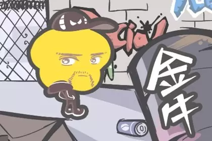 2022最享清福旺夫星座女 天生富婆命插图
