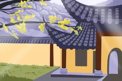 促进婚姻的风水 旺姻缘风水布局插图