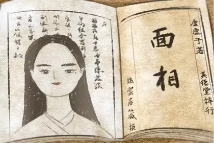 一脸福相的女人面相 一脸福相的女孩插图2