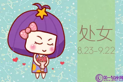 会耐心伺候家里老人的五大星座插图2