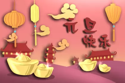 2020年火车票网上售票时间 网上购票需要注意什么插图1