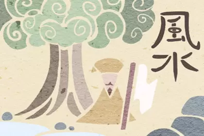 经常破财是什么原因呢? 有何说法插图