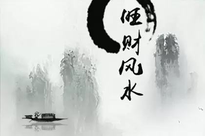 带什么在身上可以逢赌必赢 逢赌必赢的民间方法插图