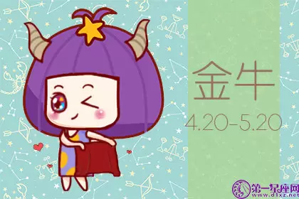 会耐心伺候家里老人的五大星座插图