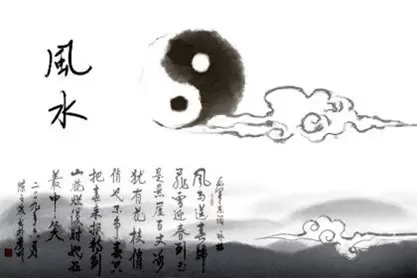 免费八字测2021年运势 周易免费算命测2021年运势插图2