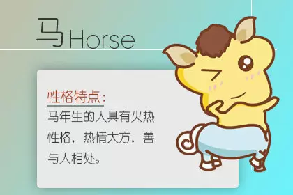 一辈子发不了财的生肖 无财运插图4