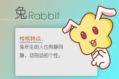 一辈子发不了财的生肖 无财运插图2
