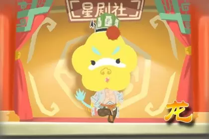 夫妻都属龙婚配好吗，两个属龙人的婚姻盘点插图