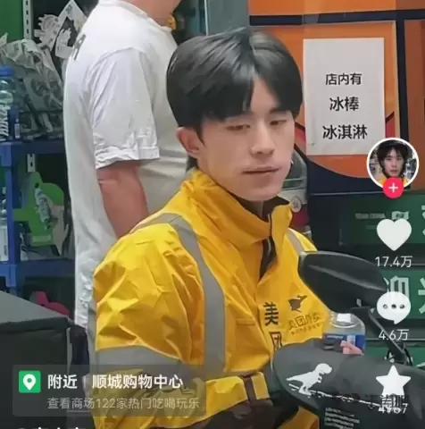 酷似易烊千玺！云南一外卖小哥意外走红！本人回应插图1