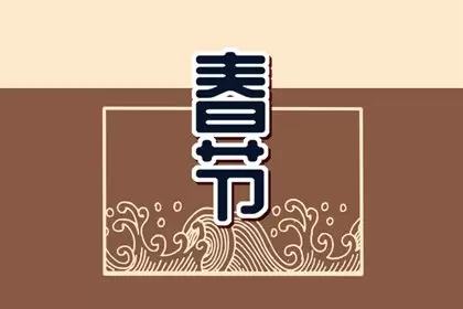 给财神烧纸有什么讲究  黄纸或者金纸插图