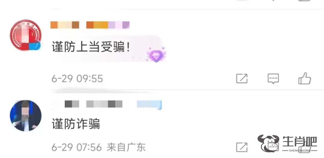 卤味店卖“翡翠原石”，缅甸王子回收？警惕插图34