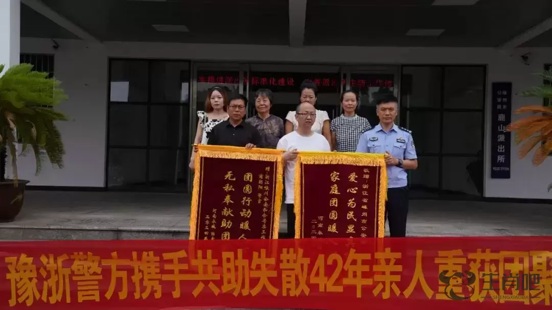 懵了！浙江一民警收到“奇怪”信息：这几个字，反复发送……插图3