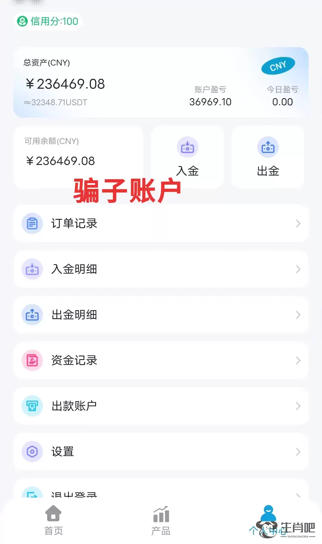 紧急预警！“孙子”刚落网，“爱人”又来了！插图1