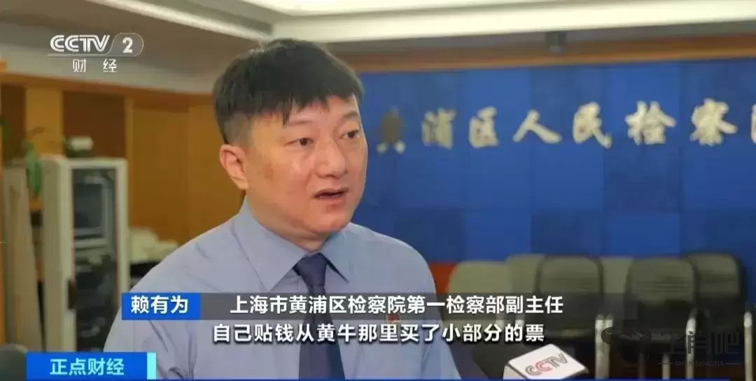 涉周杰伦、陈奕迅演唱会！有人被骗50多万元插图