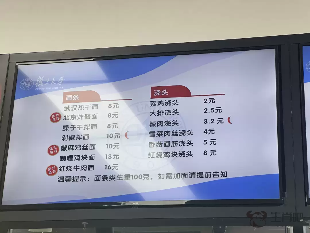 暑假复旦大学食堂座无虚席，但不是所有人都在吃饭？记者探访插图4