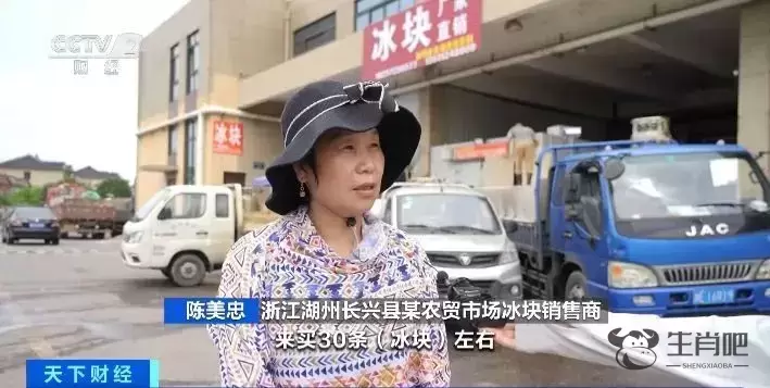 日销50吨，还供不应求！车子排队等待！这笔“清凉生意”，太“热”了插图4