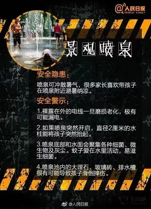 7岁女童意外重伤，急入ICU！此处已致多起死伤，近期很热门插图5