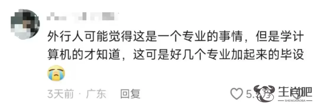 为奶奶爆改智能屏！网友：这才是我小时候眼中的大学生插图