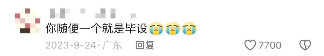 为奶奶爆改智能屏！网友：这才是我小时候眼中的大学生插图8