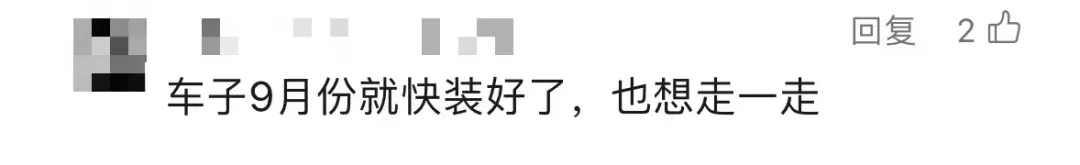 历时156天！六旬教授骑行上万公里来上班插图10