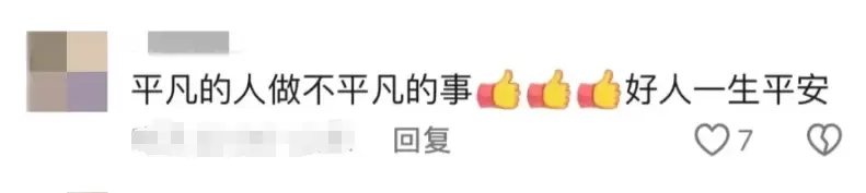 退伍后当城管的他，冲上了热搜！插图7