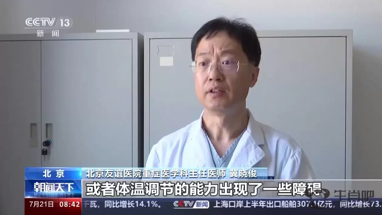 极易危及生命的热射病是如何产生的？如何预防？插图