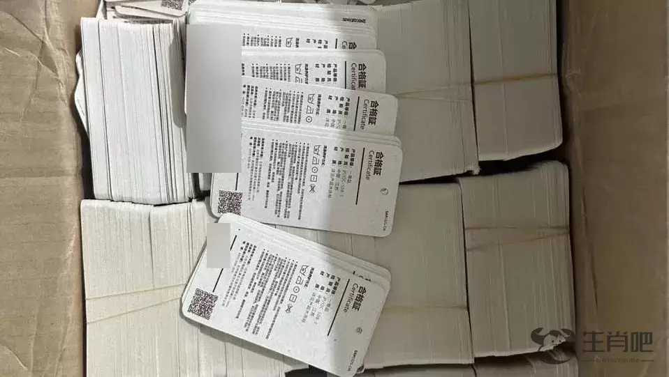加个标签套个袋就成了正品？鱼目混珠难逃法网插图3