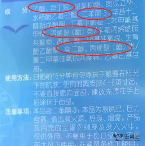 警示！防晒喷雾使用不当，1小时可致“白肺”，而且……插图5
