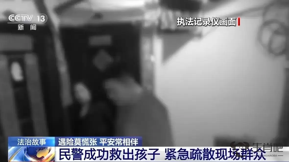 法治故事丨送你一份安全“警”囊！这些暑假安全常识请收好插图5