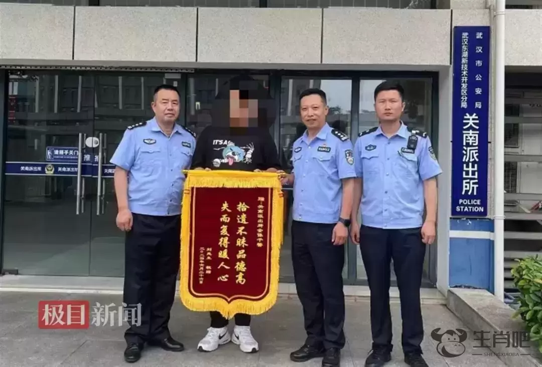 武汉姑娘捡到10万元现金，暖了！插图