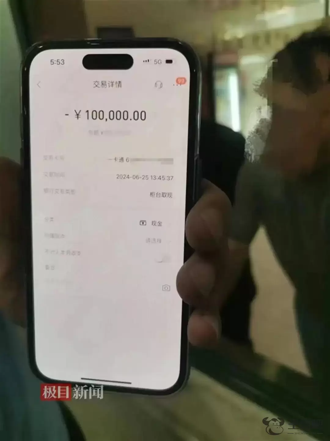 武汉姑娘捡到10万元现金，暖了！插图2