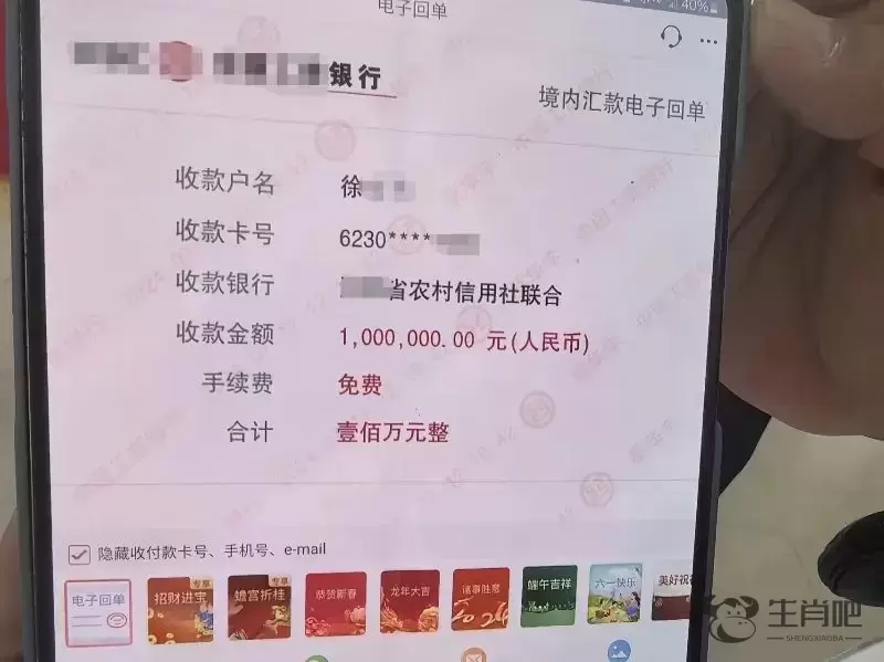上海一男子100万元转错人，对方竟不愿退还！原因令人直呼有道理插图