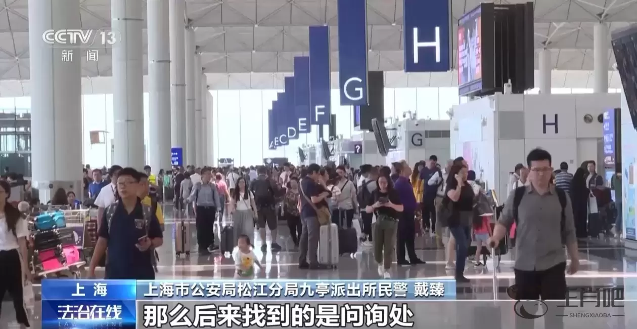 法治在线丨留学生遇连环诈骗 竟被骗子要求当“反诈骗宣传大使”插图4