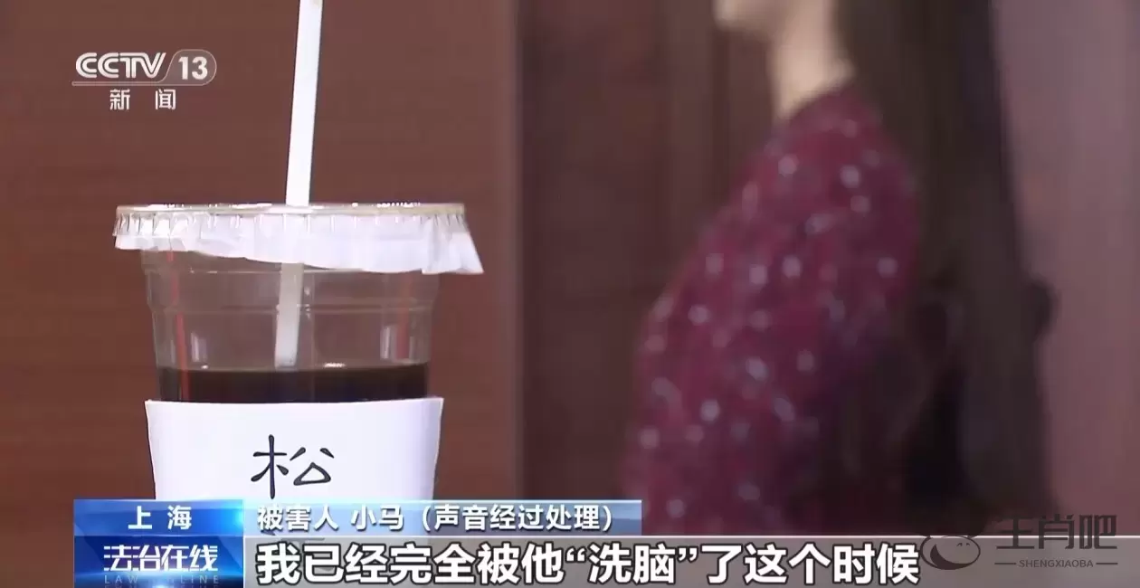 法治在线丨留学生遇连环诈骗 竟被骗子要求当“反诈骗宣传大使”插图7